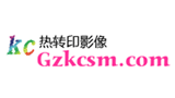 廣州市锎創(chuàng)數(shù)碼科技有限公司 廣州市锎創(chuàng)數(shù)碼科技有限公司