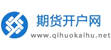 期貨開戶網(wǎng)