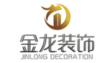 山東金龍建筑裝飾有限公司 山東金龍建筑裝飾有限公司