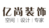 廣州市億尚裝飾工程有限公司 廣州市億尚裝飾工程有限公司