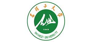 石河子大學(xué)