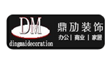 上海鼎勱建筑裝飾工程有限公司 上海鼎勱建筑裝飾工程有限公司