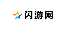 閃游網(wǎng)