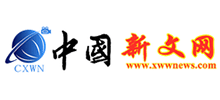 新文網