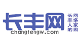 長(zhǎng)豐網(wǎng)