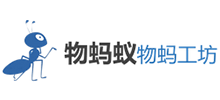 物螞蟻