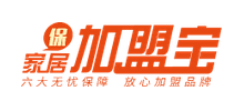 家居加盟寶