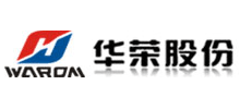 華榮科技股份有限公司