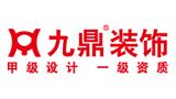九鼎裝飾