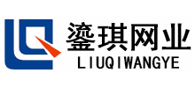 安平縣鎏琪絲網(wǎng)制品有限公司 安平縣鎏琪絲網(wǎng)制品有限公司