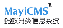 螞蟻分類信息系統
