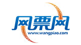 網(wǎng)票網(wǎng) 網(wǎng)票網(wǎng)