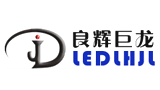 深圳市良輝巨龍科技有限公司 深圳市良輝巨龍科技有限公司