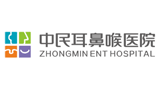 重慶中民耳鼻喉醫(yī)院