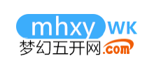 夢幻五開網
