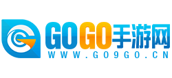 GOGO手游網(wǎng)