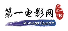 第一電影網