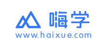 北京嗨學(xué)網(wǎng)教育科技股份有限公司
