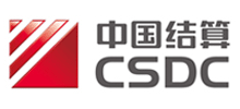 中國證券登記結算有限責任公司