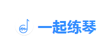 一起練琴APP