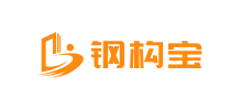 鋼構寶