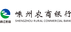 嵊州農(nóng)商銀行