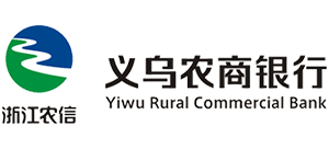 義烏農商銀行