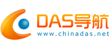 DAS導航