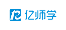 億師學