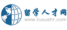 留學(xué)人才網(wǎng)