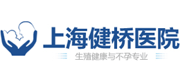 上海健橋醫院