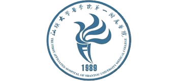 汕頭大學(xué)醫(yī)學(xué)院第一附屬醫(yī)院