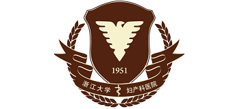 浙江大學醫學院附屬婦產科醫院