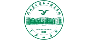 皖南醫學院弋磯山醫院