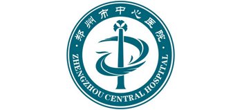 鄭州市中心醫(yī)院