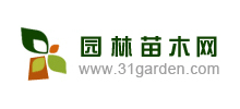 園林苗木網