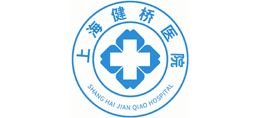 上海健橋醫(yī)院