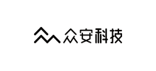 眾安信息技術服務有限公司