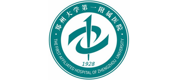 鄭州大學(xué)第一附屬醫(yī)院