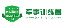 軍事訓練營