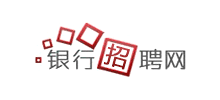 銀行招聘網(wǎng)