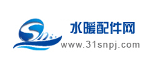 水暖配件網(wǎng)