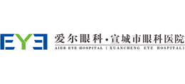 宣城市眼科醫院