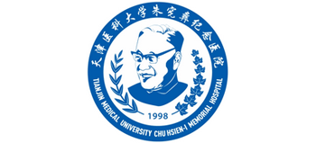 天津醫科大學朱憲彝紀念醫院