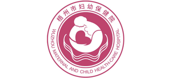 梧州市婦幼保健院