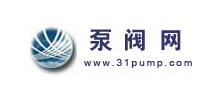 泵閥網 泵閥網