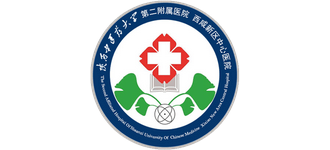 陜西中醫藥大學第二附屬醫院