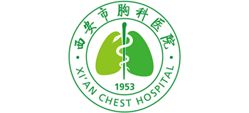 西安市胸科醫院