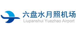 貴州六盤水月照機場
