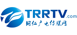 貴州銅仁廣電傳媒網